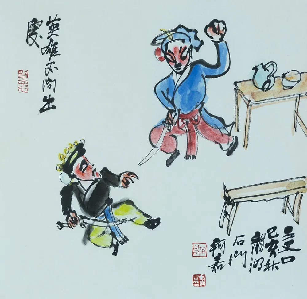 老师！《大美为真》中国当代书画名家学术邀请展—????苗轲嘉