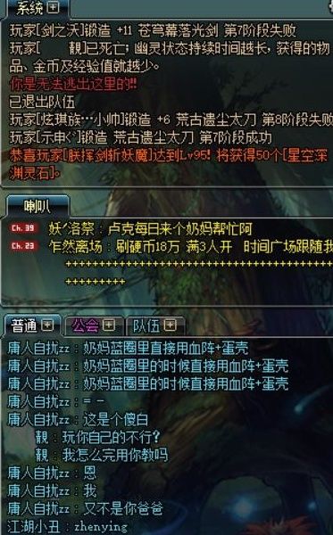 奶妈|DNF：大佬指点江山，奶妈不服气，回血阵是留着鸟背地火用的？