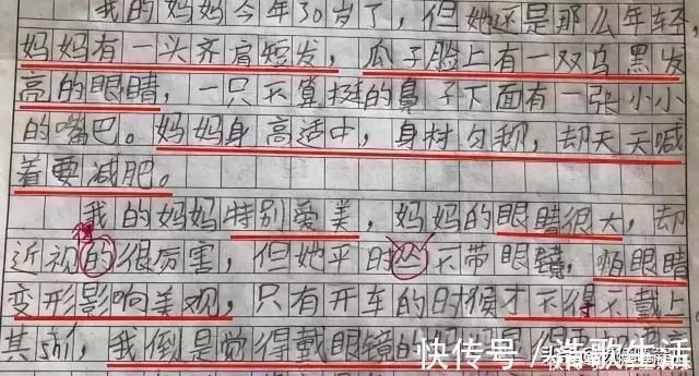 灵魂画手|小学生画妈妈睡觉的样子,看到第三个孩子的作品,网友:灵魂画手