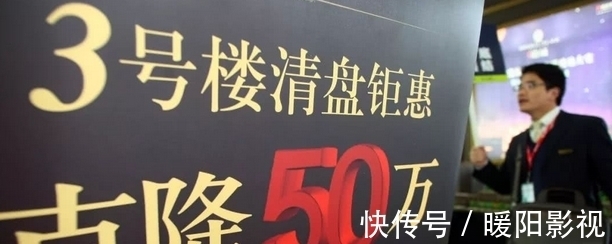 买房|都说“买涨不买跌”，房价下跌的时候，真的不能买房吗？