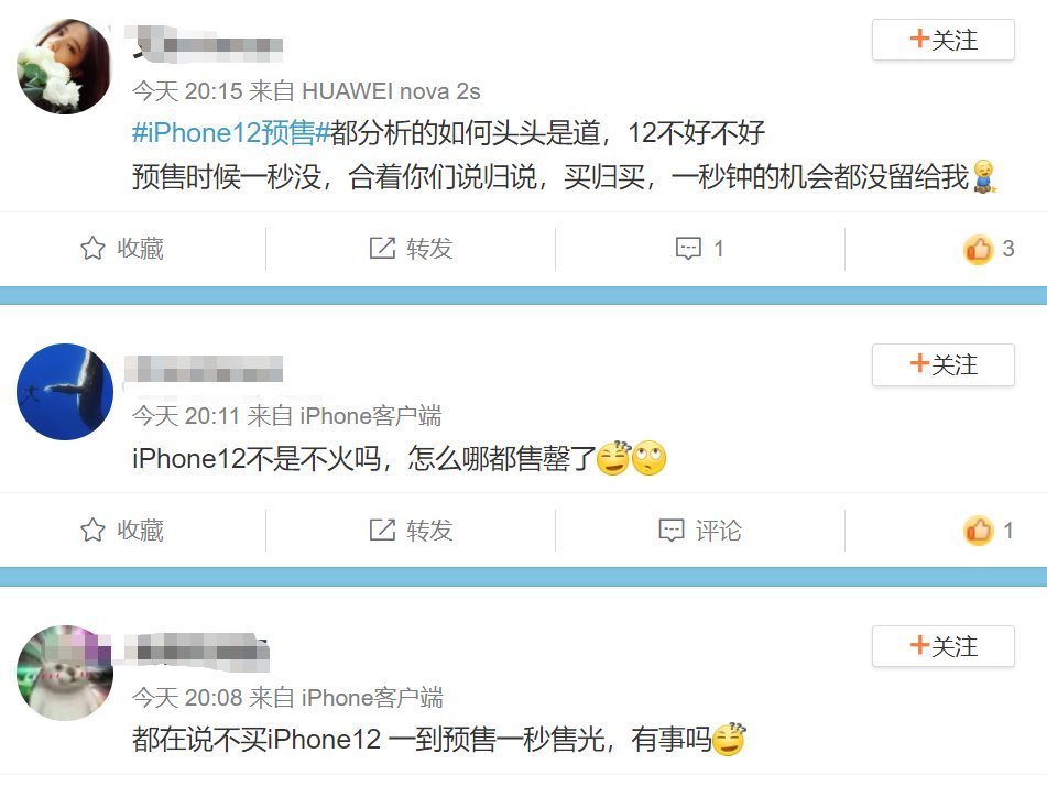 支持|iPhone12被抢疯！网友：一边说支持国产一边把苹果买崩