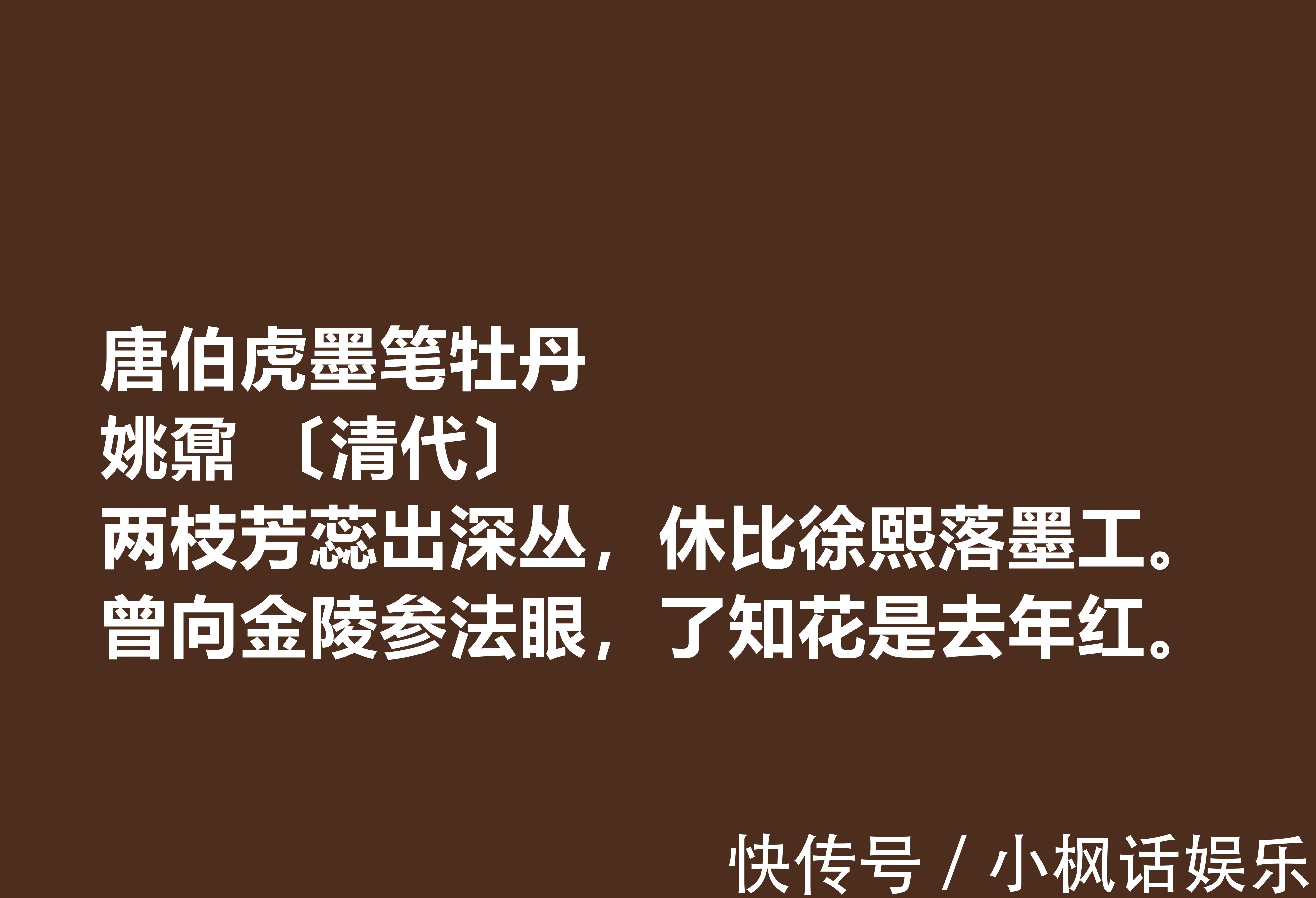 近体诗@仕途命运多舛，文学成绩斐然，清朝姚鼐这十首诗作，尽显阳刚之美