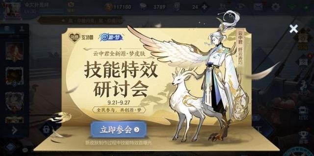 王者|王者五周年庆福利后，皮肤雨来袭，多款皮肤定档，新英雄澜来袭！