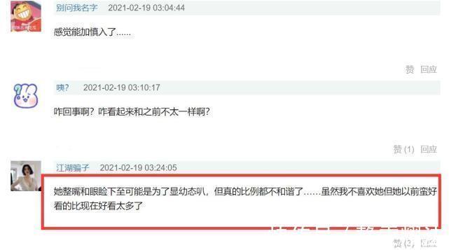 丝丝沈|美女网红嘴唇肿得像香肠五官比例失调,被嘲整容过度像刘梓晨孪生妹妹