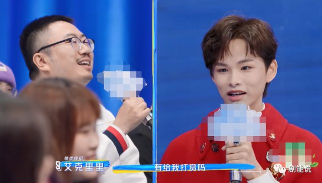 就差打起来了吧？