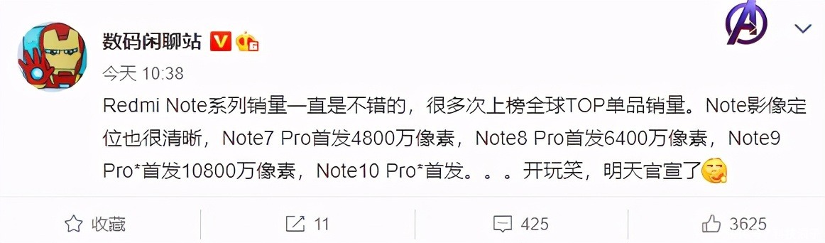 突破|Redmi Note全球销量突破1.4亿，续作将近期亮相