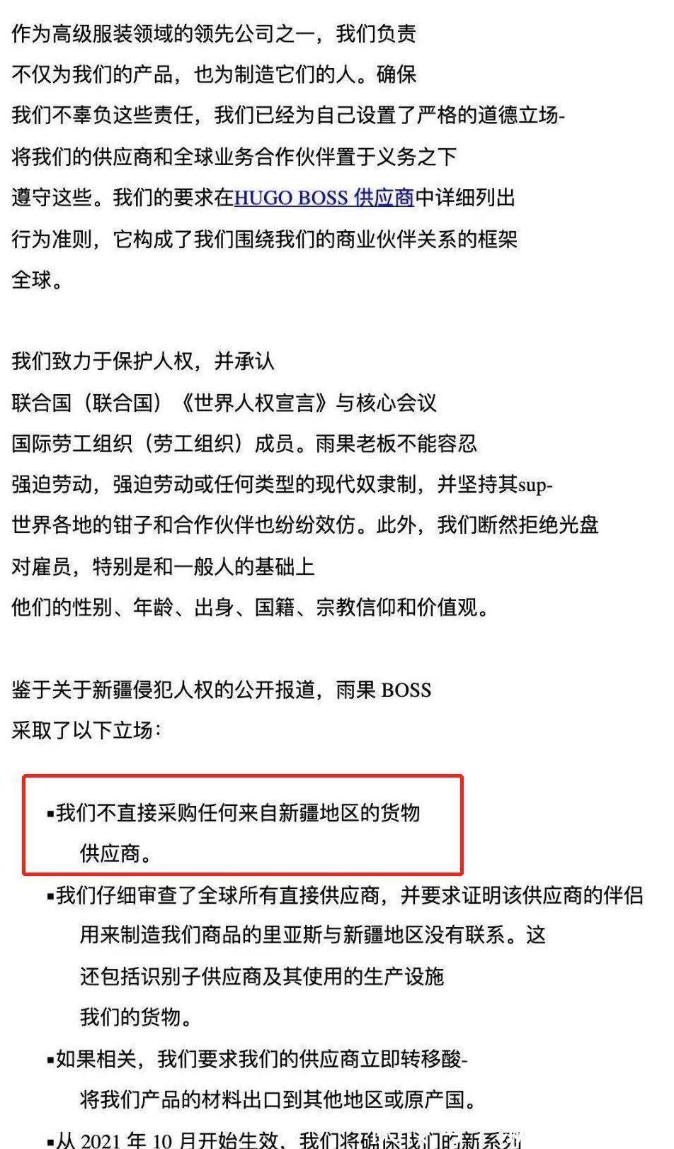 任正非|张靓颖:任正非花8千万买断一首歌请她唱,可她却一手好牌打稀烂