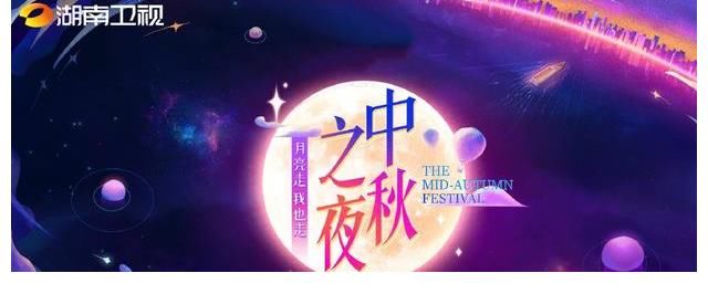 電視臺|芒果臺再次快人一步，《歌手》即將復(fù)活，跟TVB合作再創(chuàng)收視奇跡