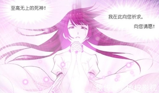 比比东|斗罗大陆:魂兽献祭本该灰飞烟灭,小舞有仙草,阿银为何也还活着?