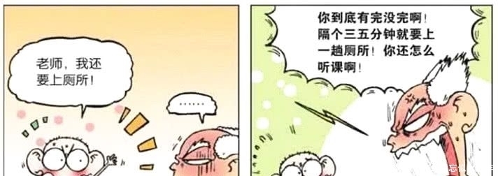 爆笑校园：呆头上课老跑厕所怎么破？刘姥姥想到一妙招，高手啊！