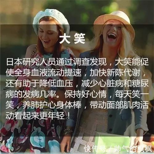 新长寿秘诀公开,高质量睡眠仅排第9,排第一的居然是……