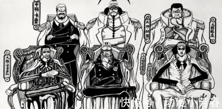 四皇|海贼王：卡普与三大将与四皇的实力分析比较