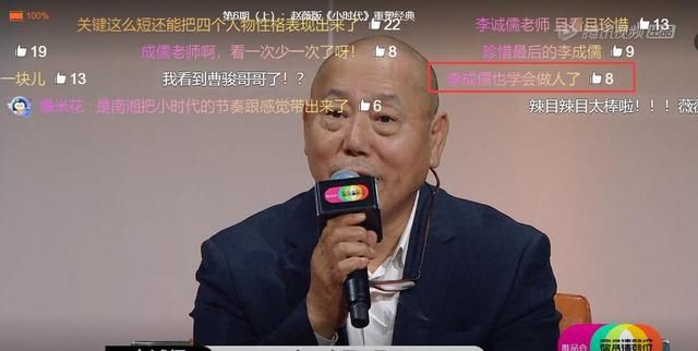  李诚儒|《演员2》郭敬明独宠何昶希，张大大狂加戏，李诚儒敷衍坐等下班