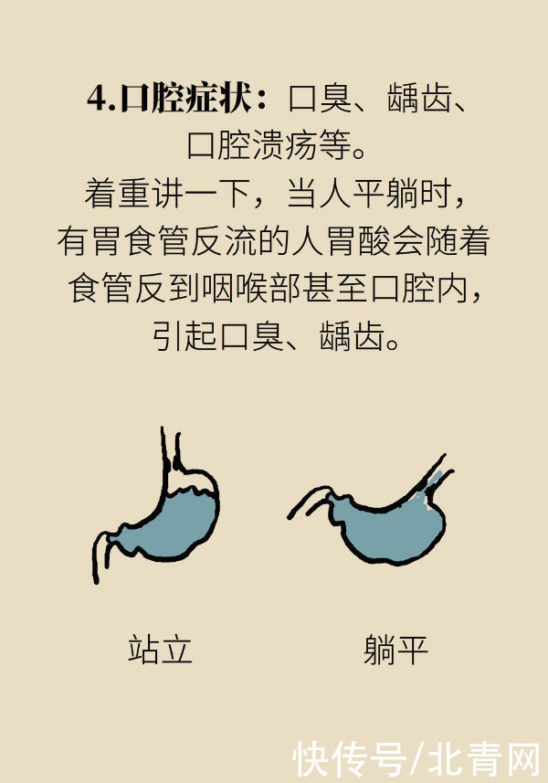 养胃|喝稀饭能养胃?警惕胃酸反流胃更烧