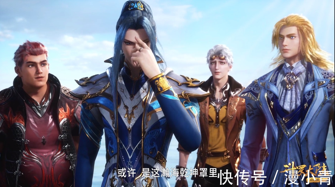 戴沐白|斗罗大陆:海神考核成卡牌游戏?众人一同接受测试,爽点全无