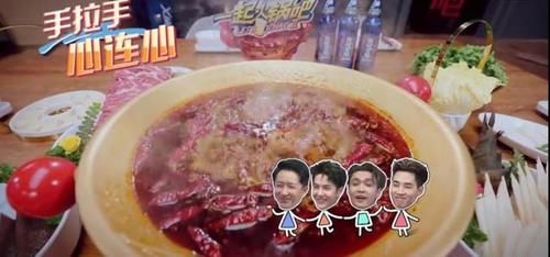 火锅局|《这就是街舞》火锅局:王一博解锁“酷盖密码”,清唱童年神曲