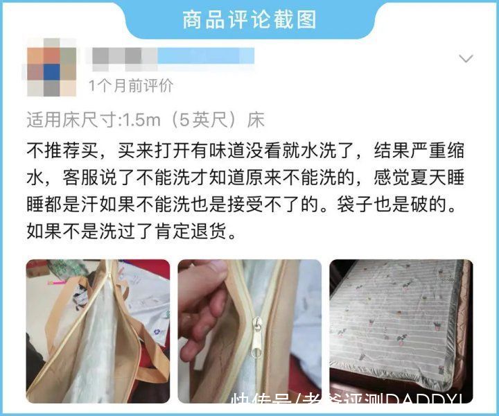 牛皮席|炎炎夏日,凉席怎么挑?原来有那么多讲究