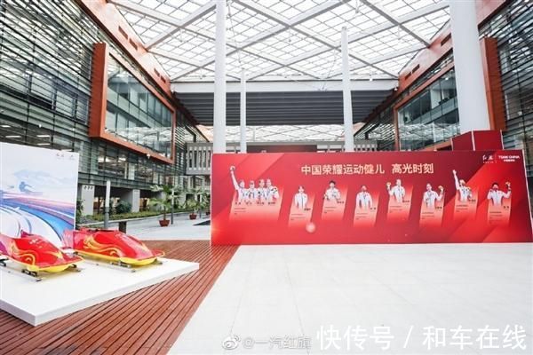 奖牌|北京冬奥会:中国收获首枚金牌!红旗将再次为奖牌获得者“送车”