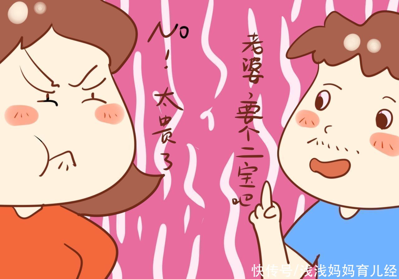 老大|生个二胎要老大抚养吗？请先考虑：“二胎是谁的”，再去备孕好吗