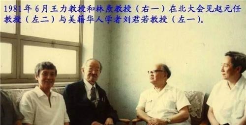 赵元任!他写下一篇96字的奇文,全文读音都一样,能一次读顺的人寥寥无几