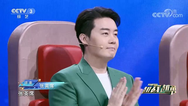 张英席：变身香饽饽，喜提《越战越勇》《回声嘹亮》俩节目座上宾