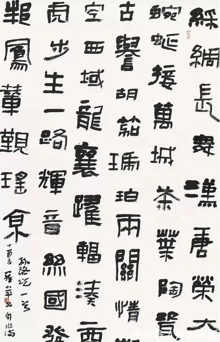 书法家协会$匪夷所思!他的书法跟写着玩似的,却屡屡获国展大奖,还斩兰亭奖