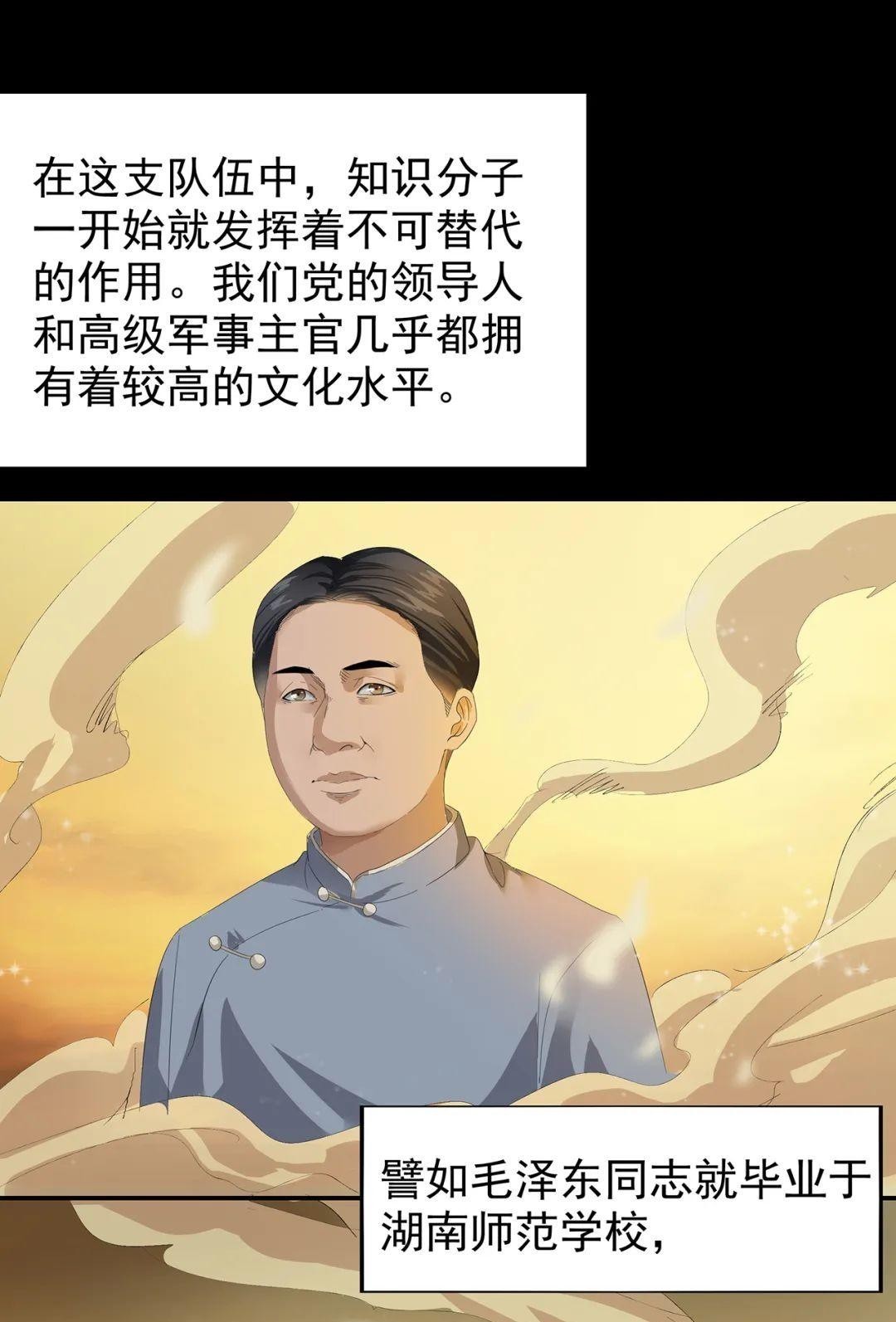 人学|一个世纪前,那群教中国人学知识的人