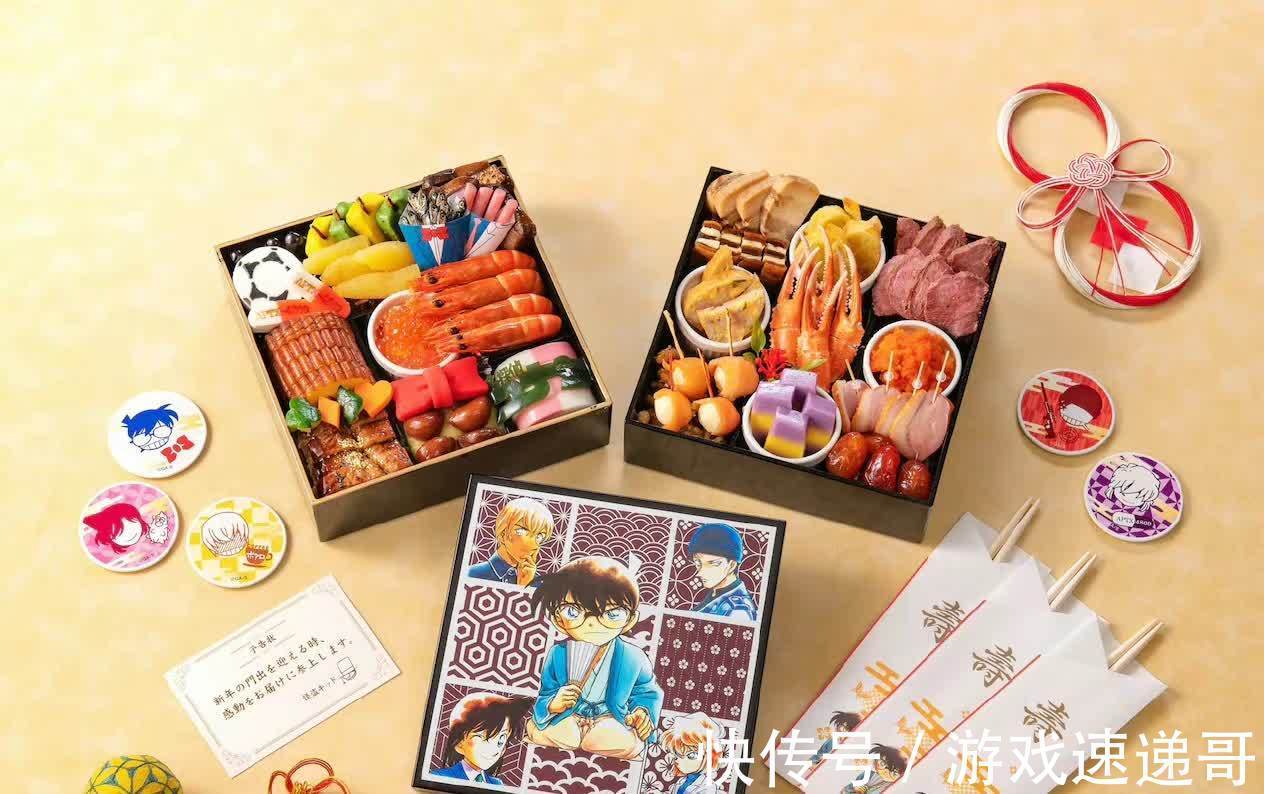 日料|柯南推出的奢侈外卖,很有食欲,可是消费不起,网友:吃了变小吗