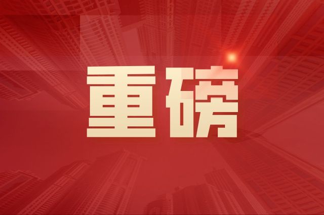 山西省教育厅|热点关注！山西省中考将纳入这一考试科目