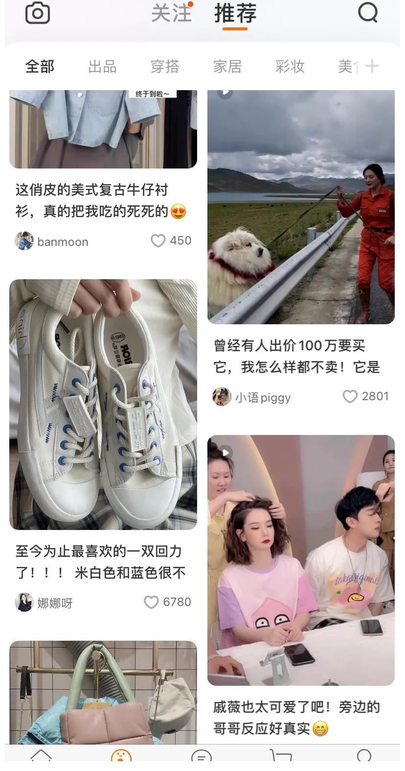 造物节|在3万平的密室逃脱里追INTO1，淘宝造物节真有你的