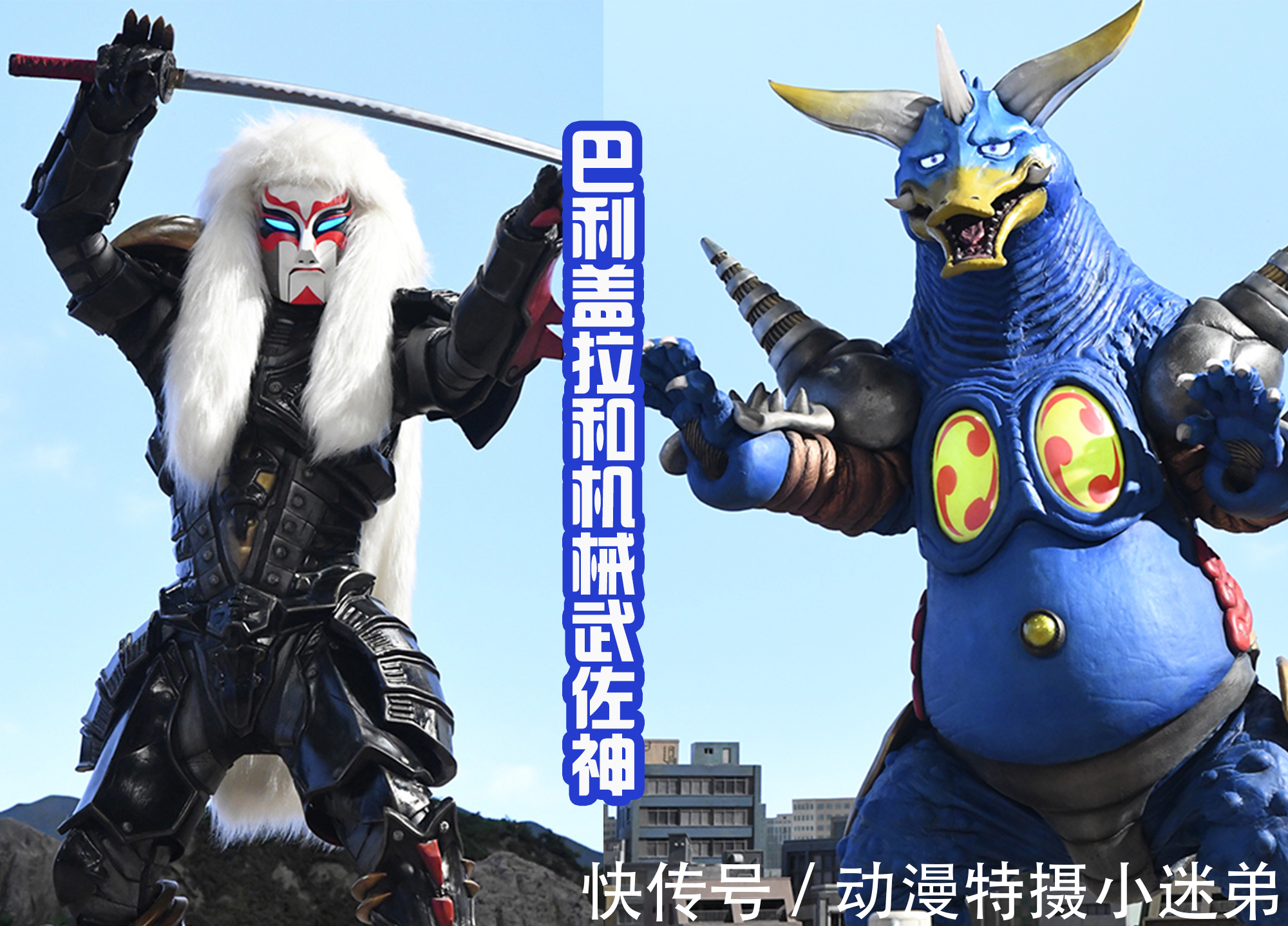 基里艾洛德|《特利迦奧特曼》中,除了最終boss,剩下的都是改色皮套,太窮?