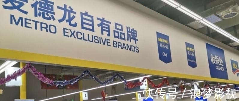 欧尚|又一外资超市退出中国，在华24年，今门店易主，彻底改名换姓