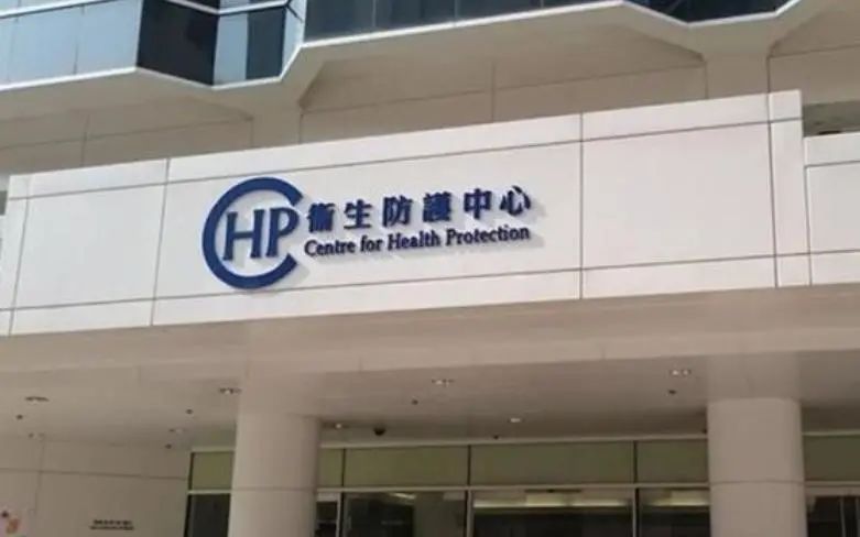 香港卫生防护中心|致命病菌暴发，79人感染7人死亡！处理这种家常菜要加倍小心