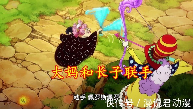 长子|海贼王1008集:四皇大妈联合长子群殴马尔科,不死鸟冒冷汗