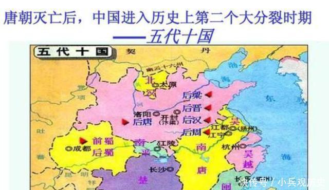 王延政|末代皇帝三十九前蜀王衍和闽国王延政