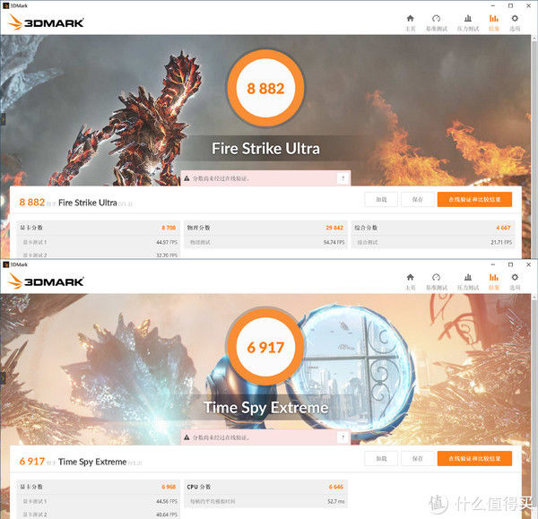 打造|它来了，它来了！RTX3070来袭，打造一台高性价比游戏、创作双用机
