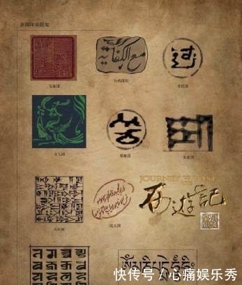 文牒|西游记中唐僧的通关文牒上写的是什么?为何每个国王都乐意给他盖