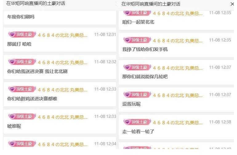 囧囧丸表達YY年度，若粉絲把自己送進決賽圈，就給華矩拿第一