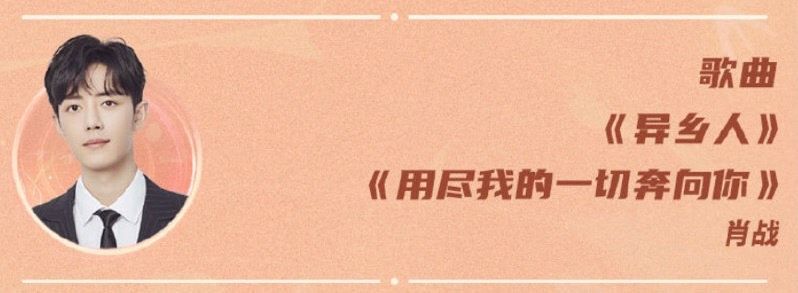 肖战粉丝有多难？多家卫视春晚官宣肖战，三台电视机都不够看！