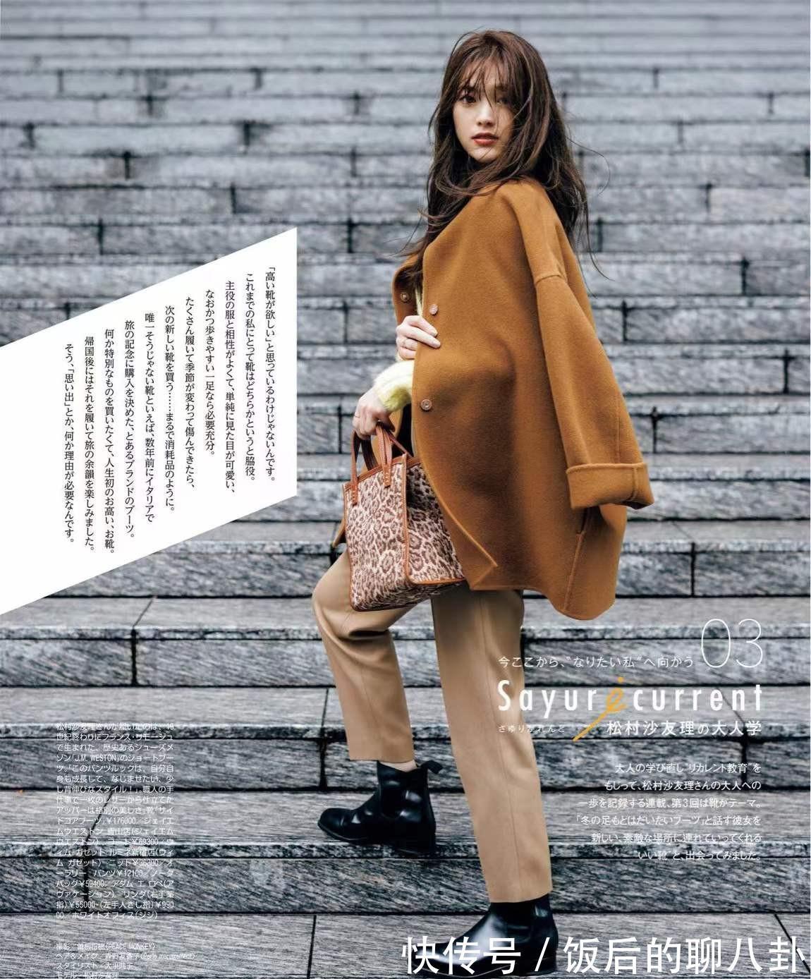 西装 职场穿搭不再单调,轻松get高级范,化身冬日百变女郎