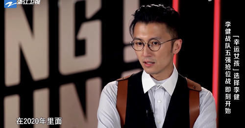 李健|《好声音》导师:这2位连单依纯都不转,下季还来,烦请认真点!