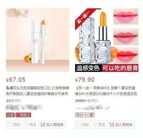 监管部门|“食品级”化妆品真的能吃吗？监管部门：概念就不存在