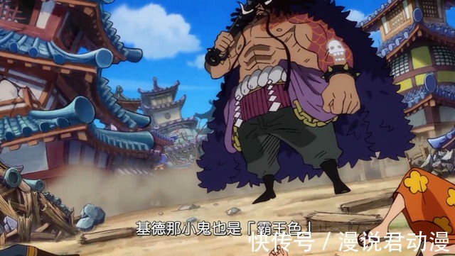 海贼王|海贼王:同样是动画组原创,为何基德释放的是霸王色,而索隆不是