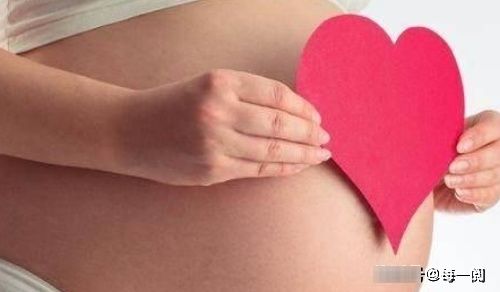 孕期|孕期一定要注意的这三点，你知道吗？