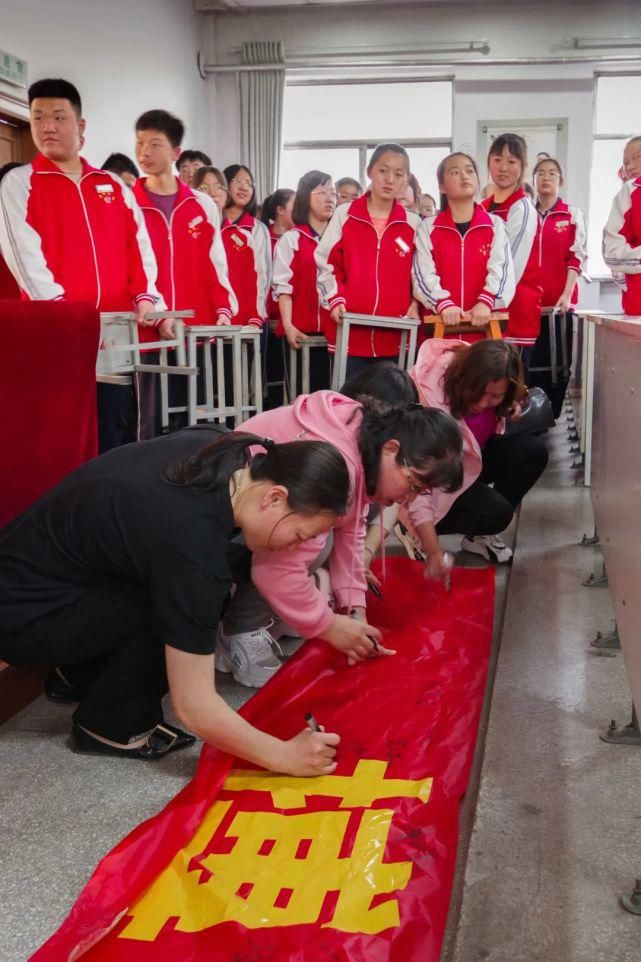 复习|定襄中学高考备考一轮复习启动会顺利召开