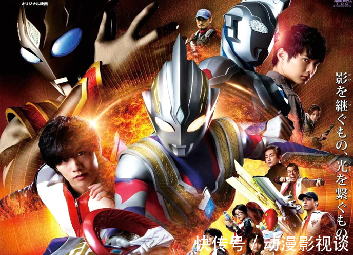 赛罗|特利迦奥特曼:新生代加坦杰厄到底有多强?7个高手都没打赢!