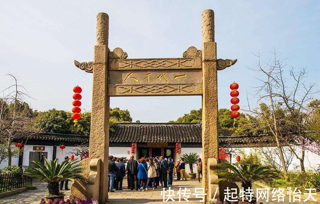 名人|三进苏州三游名人故居,看沧海桑田叹世事变迁,昔日名人今何在?