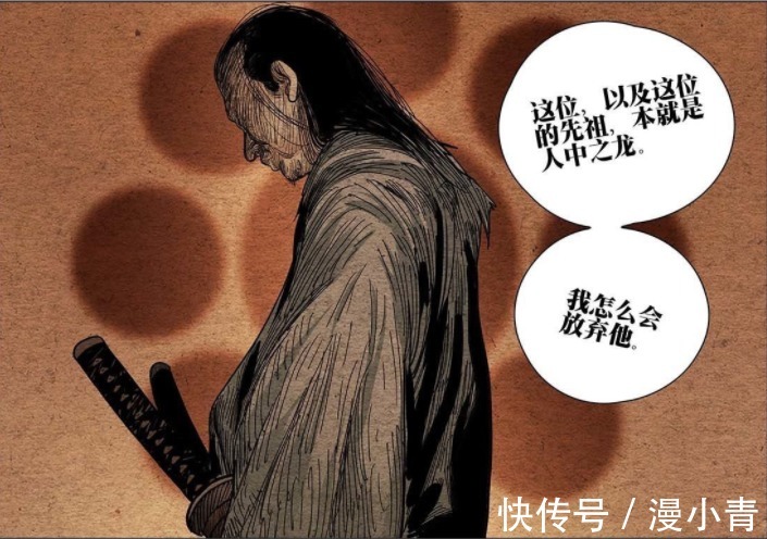 纳森王|一人之下549:老王是曲彤安排的卧底,阮丰真的已经活腻了?