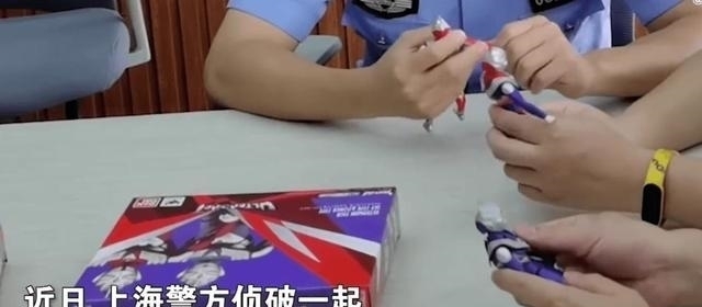 正版|光也有劣质盗版,奥特曼假的有多离谱,奥特曼人间体寻找行动开启
