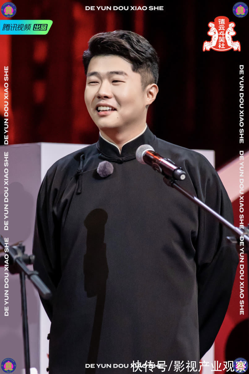 《德云斗笑社》第二季收官：相声竞演的幕后与“钢?男孩”的B面